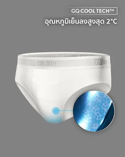 Cool Tech™ - สีม่วง [Promotion]