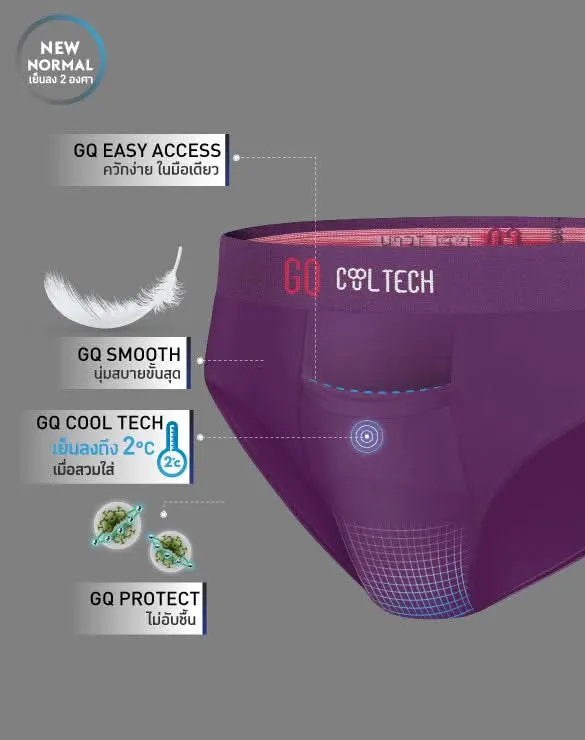 Cool Tech™ - สีม่วง [Promotion]