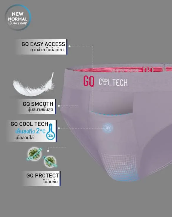 Cool Tech™ - สีม่วง [Promotion]
