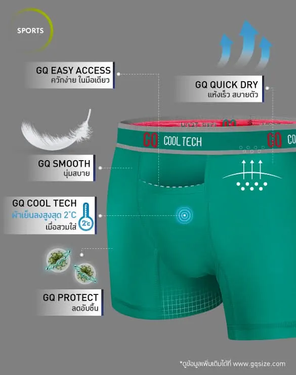 Cool Tech™ - Sports แพ็กสีจ๊าบ