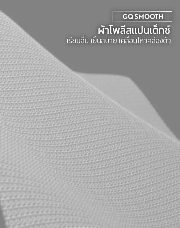 Cool Tech™ - Sports แพ็กสีจ๊าบ