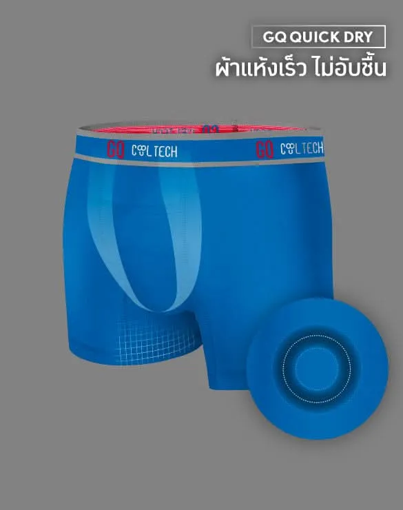 Cool Tech™ Sports - Bright Blue [ดับเบิลคุ้ม]