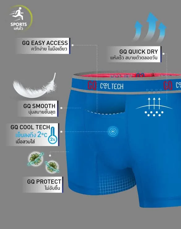 Cool Tech™ Sports - Bright Blue [ดับเบิลคุ้ม]
