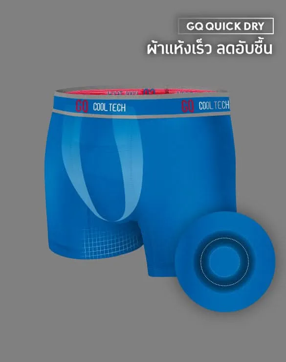 Cool Tech™ - Sports Classic Collection [Cooltechplus]