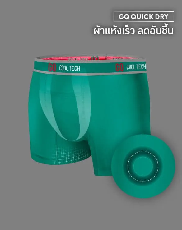 Cool Tech™ - Sports Classic Collection [Cooltechplus]