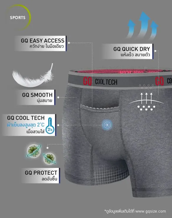Cool Tech™ - Sports Classic Collection [Cooltechplus]