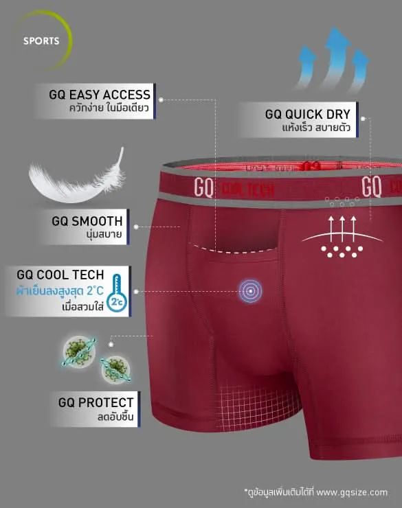 Cool Tech™ - Sports Classic Collection [Cooltechplus]