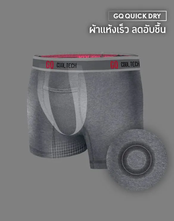 Cool Tech™ - Sports Classic Collection [Cooltechplus]