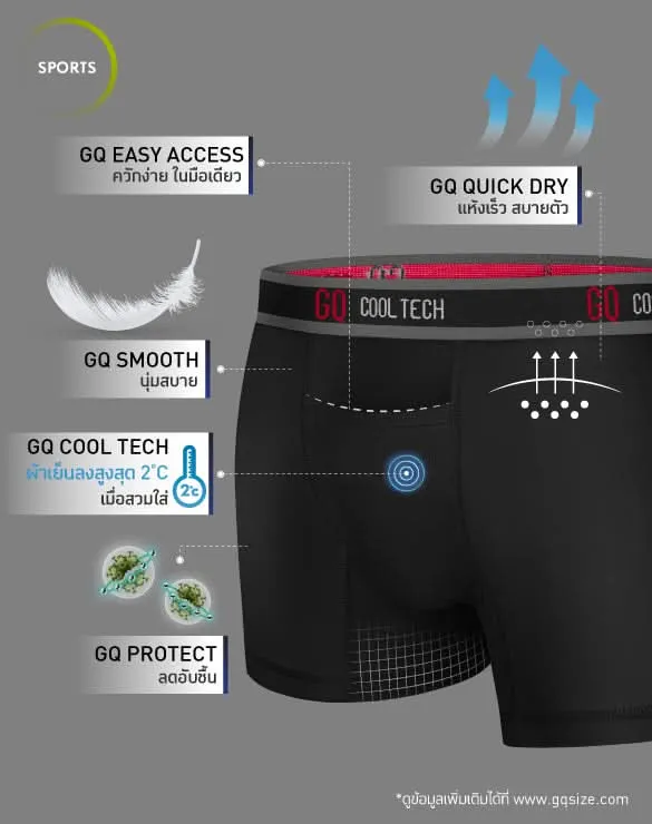Cool Tech™ - Sports Classic Collection [Cooltechplus]
