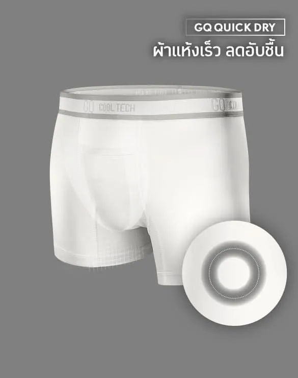 Cool Tech™ - Sports Classic Collection [Cooltechplus]