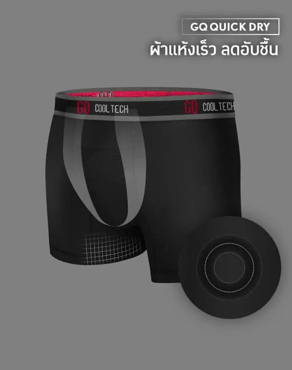 Cool Tech™ - Sports Classic Collection [Cooltechplus]