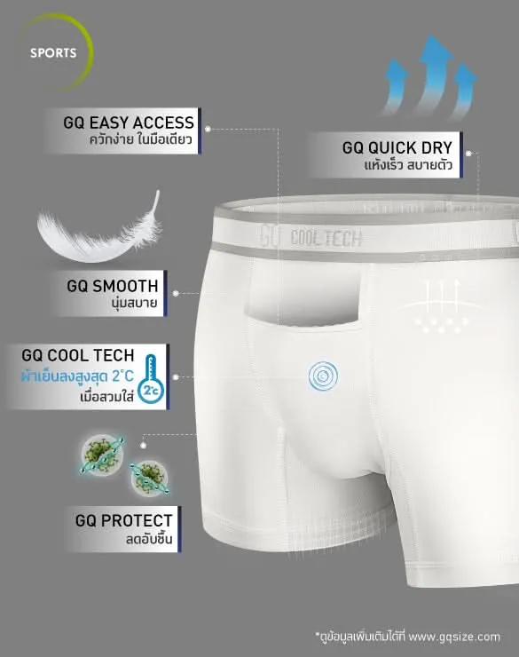 Cool Tech™ - Sports Classic Collection [Cooltechplus]