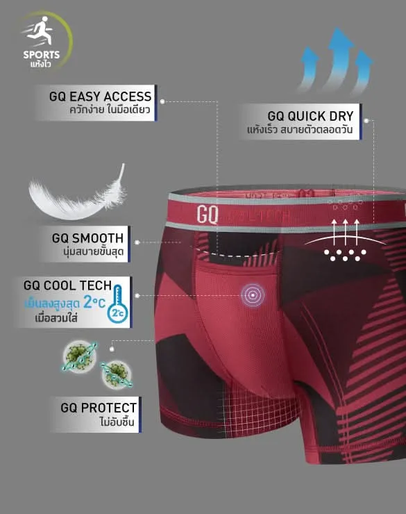 Cool Tech™ - Sports Classic Collection [Secret deal]