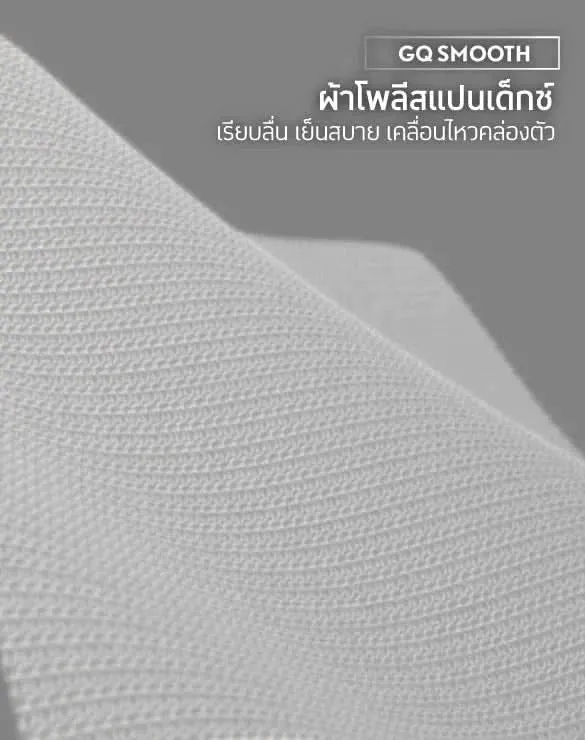 Cool Tech™ - Sports Collection [Angpao]
