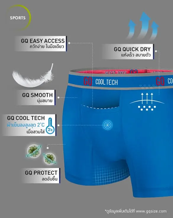 Cool Tech™ - Sports Collection [Clearance]