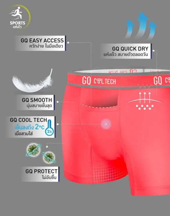 Cool Tech™ - Sports Collection [Clearance]