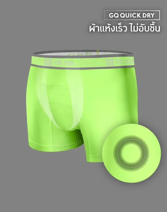 Cool Tech™ - Sports Collection [Clearance]