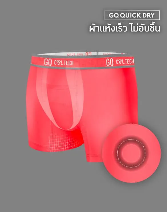 Cool Tech™ - Sports Collection [Clearance]