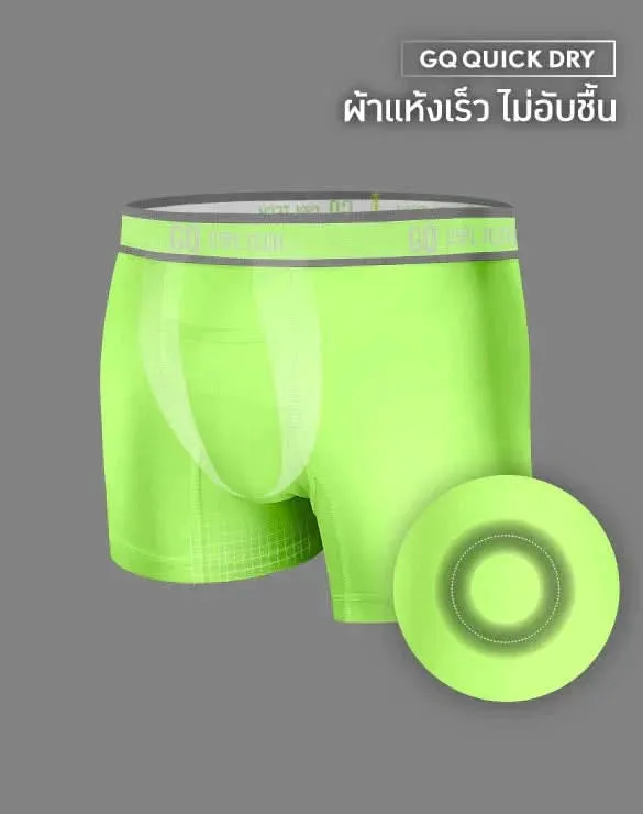 Cool Tech™ - Sports Collection [CTICE]