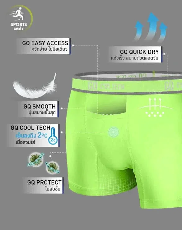 Cool Tech™ - Sports Collection [CTICE]