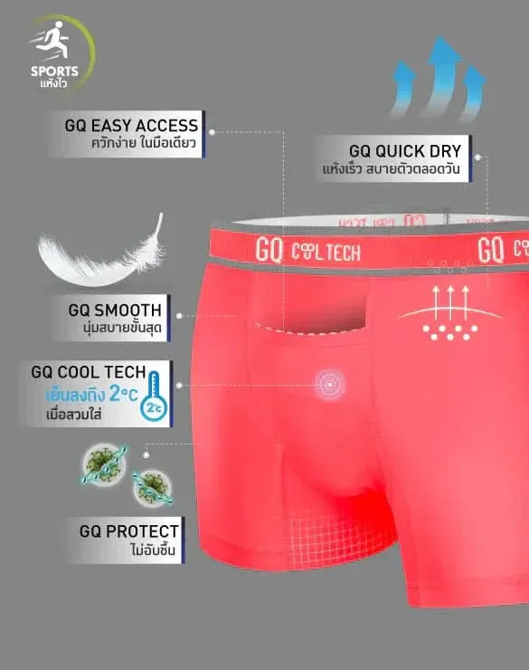 Cool Tech™ - Sports Collection [CTICE]