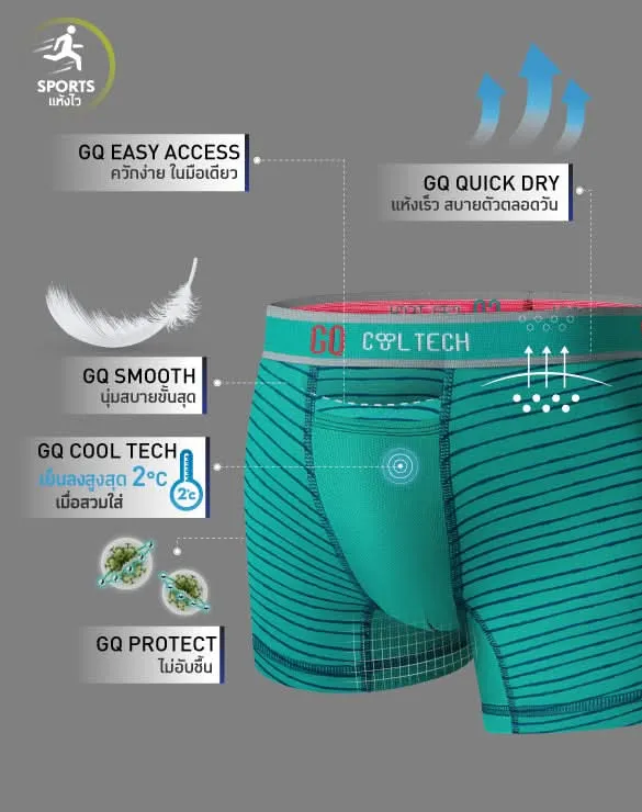 Cool Tech™ - Sports Collection [MID BOGO]