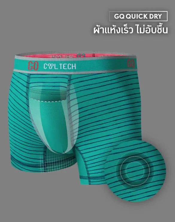 Cool Tech™ - Sports Collection [MID BOGO]