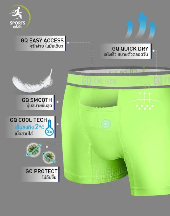 Cool Tech™ - Sports Collection [MID BOGO]