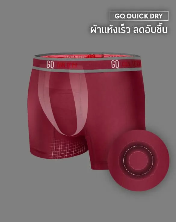 Cool Tech™ - Sports Collection [Survive Rain]