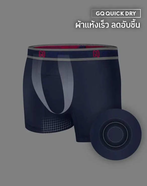 Cool Tech™ - Sports Collection [Survive Rain]