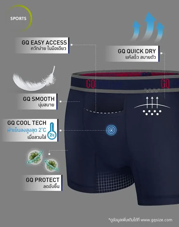 Cool Tech™ - Sports Collection [Survive Rain]