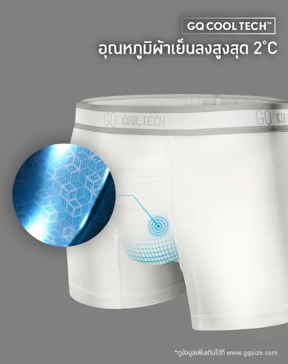 Cool Tech™ - Sports Collection [Survive Rain]