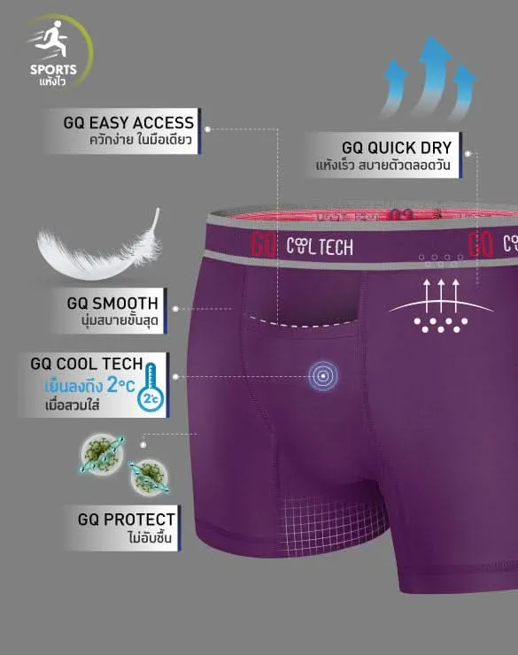 Cool Tech™ Sports - Dark Purple [ดับเบิลคุ้ม]