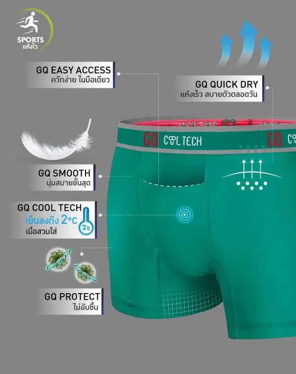 Cool Tech™ Sports: Green [Lucky Color]