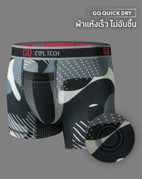Cool Tech™ - Sports, Print Edition