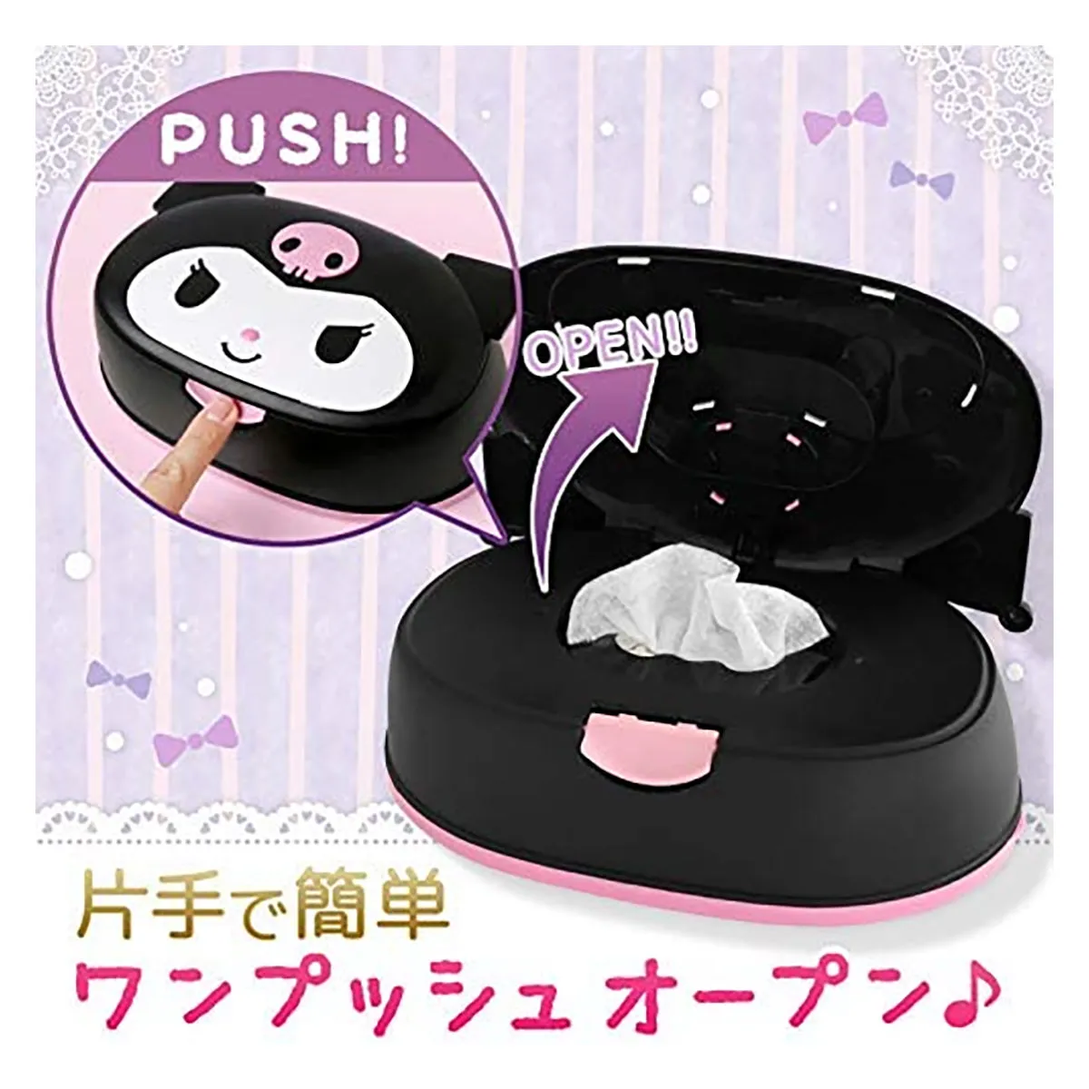 Kuromi Wet Tissue with Case