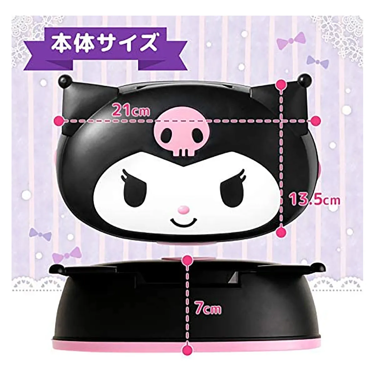 Kuromi Wet Tissue with Case