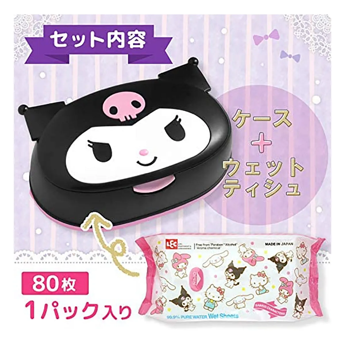 Kuromi Wet Tissue with Case