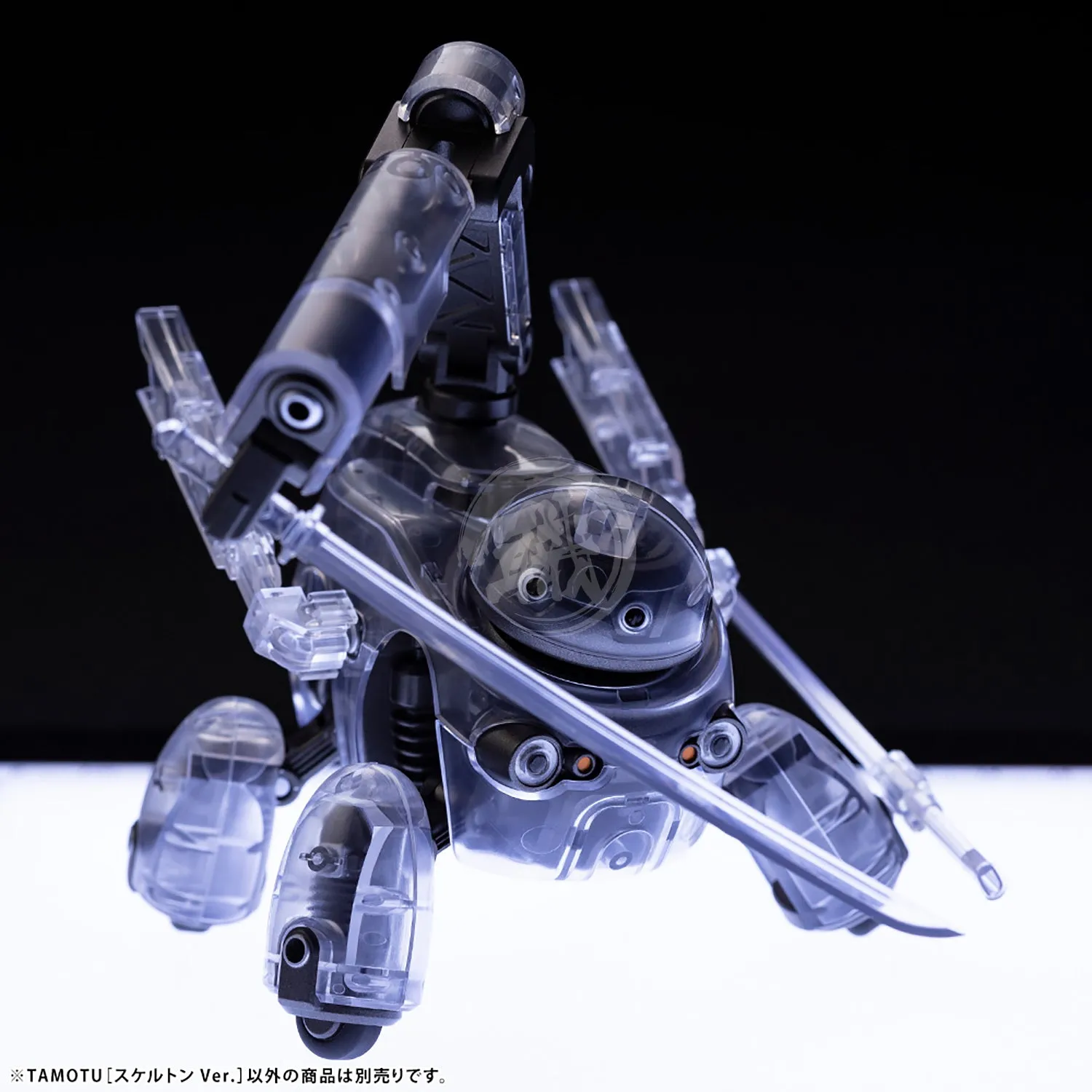 Tamotu [Skeleton Ver.]