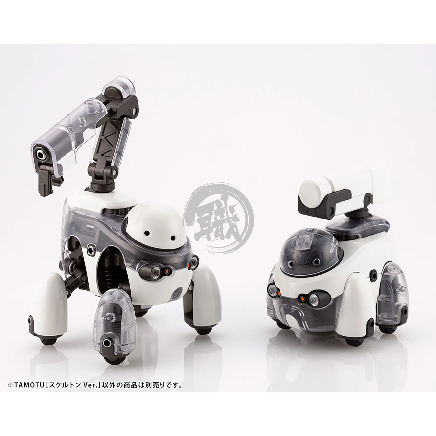 Tamotu [Skeleton Ver.]