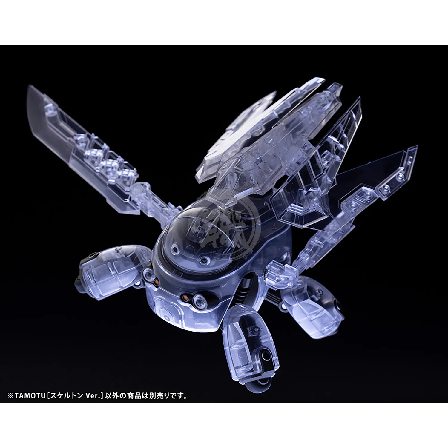 Tamotu [Skeleton Ver.]