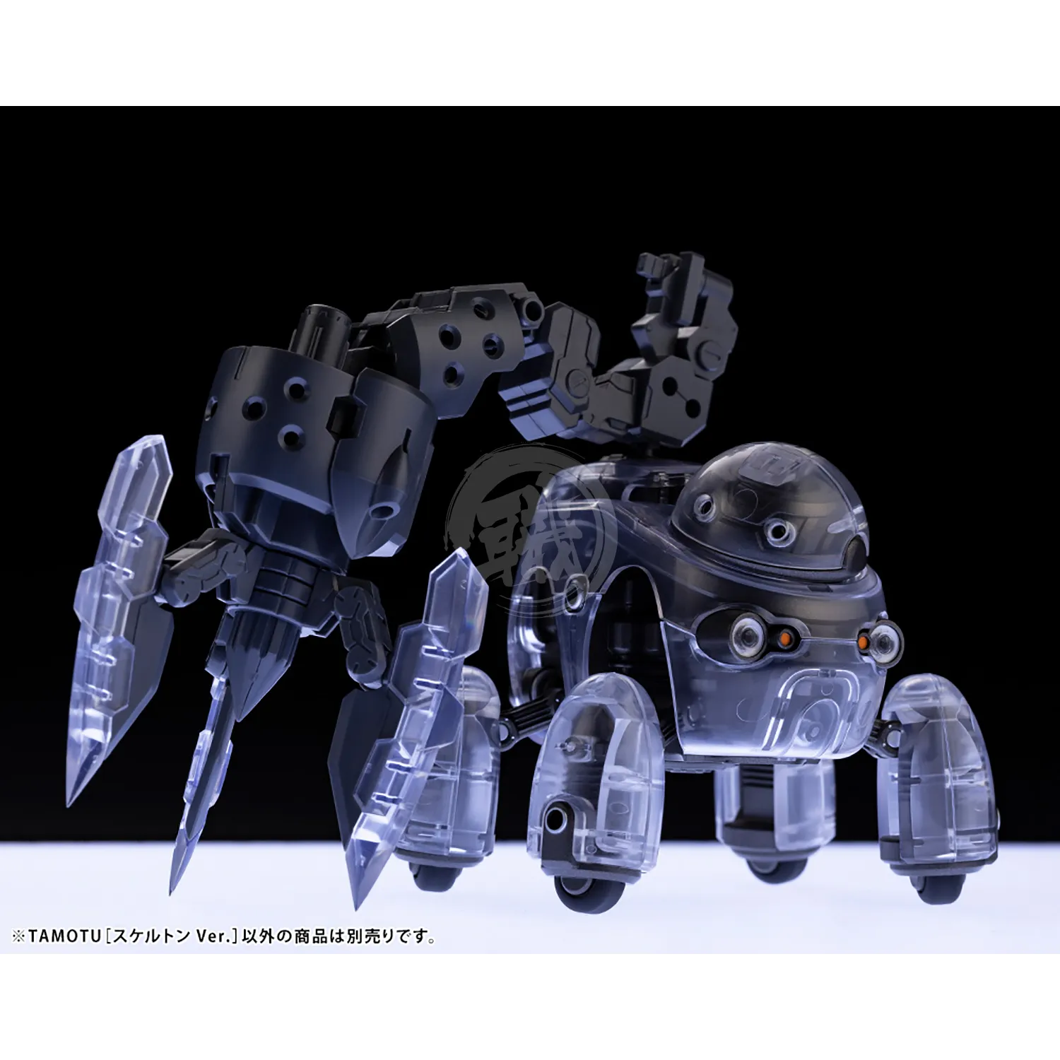 Tamotu [Skeleton Ver.]